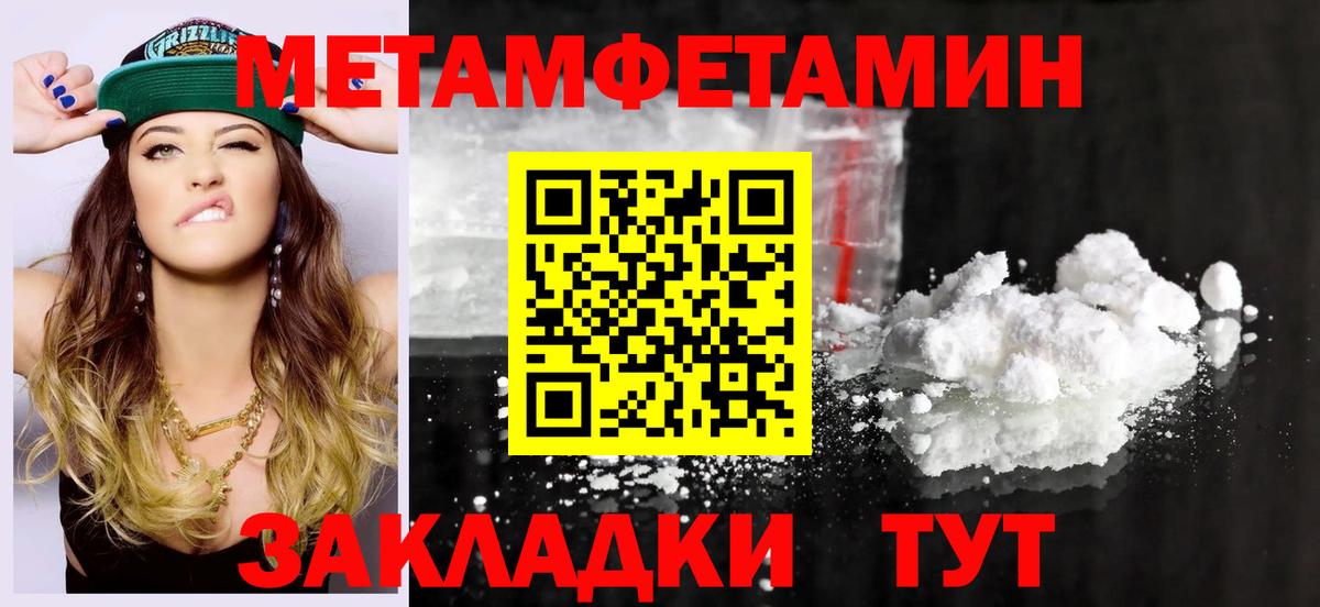 Амфетамин 98%  Вход с VPN  АМФЕТАМИН  Пыть-Ях 