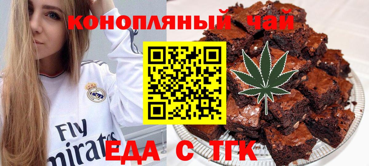 Пыть-Ях  Canna-Cookies конопля  Вход с VPN 