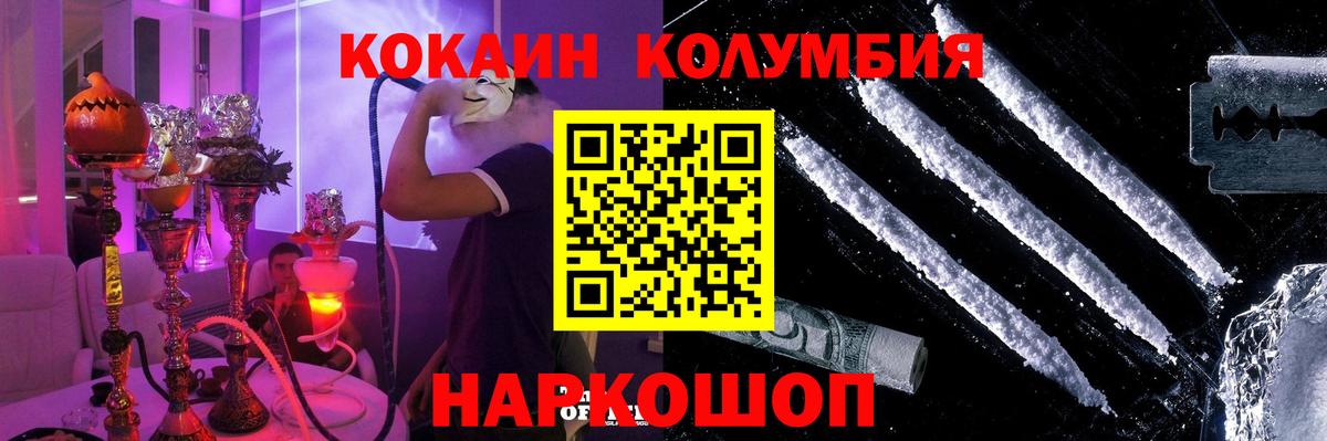Пыть-Ях  COCAIN 98%  Вход с VPN 