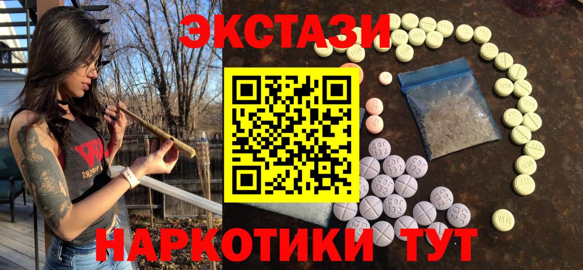 ЭКСТАЗИ Дубай Пыть-Ях