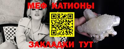 мяу мяу мука Бугуруслан
