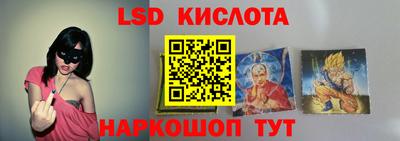 амф Будённовск