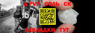 амф Будённовск