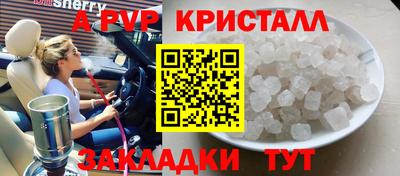амф Будённовск