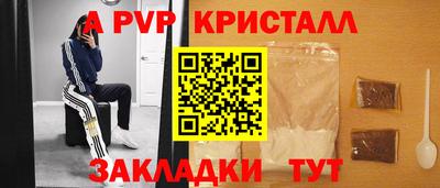 мяу мяу мука Бугуруслан