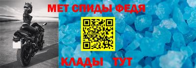 амфетамин Бузулук
