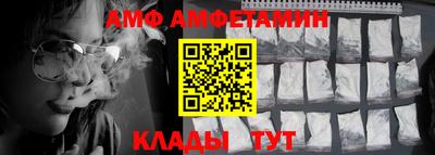 амфетамин Бузулук