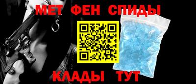амф Будённовск