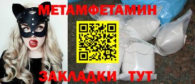мяу мяу мука Бугуруслан
