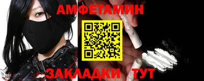 амф Будённовск