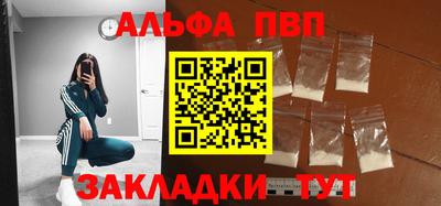мяу мяу мука Бугуруслан