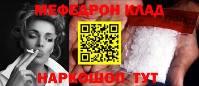 амфетамин Бузулук