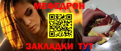 амфетамин Бузулук