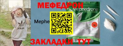 мяу мяу мука Бугуруслан