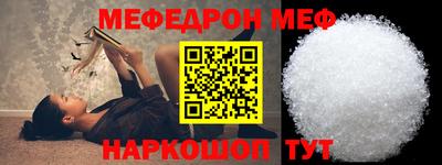 мяу мяу мука Бугуруслан