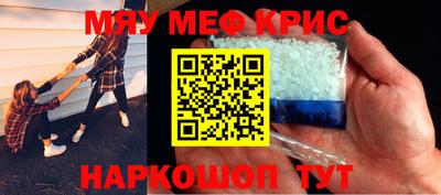 мяу мяу мука Бугуруслан