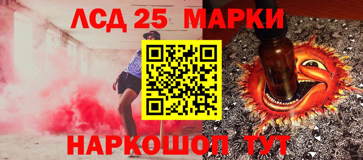 Пыть-Ях  Марки NBOMe 1,5мг  Вход с VPN 