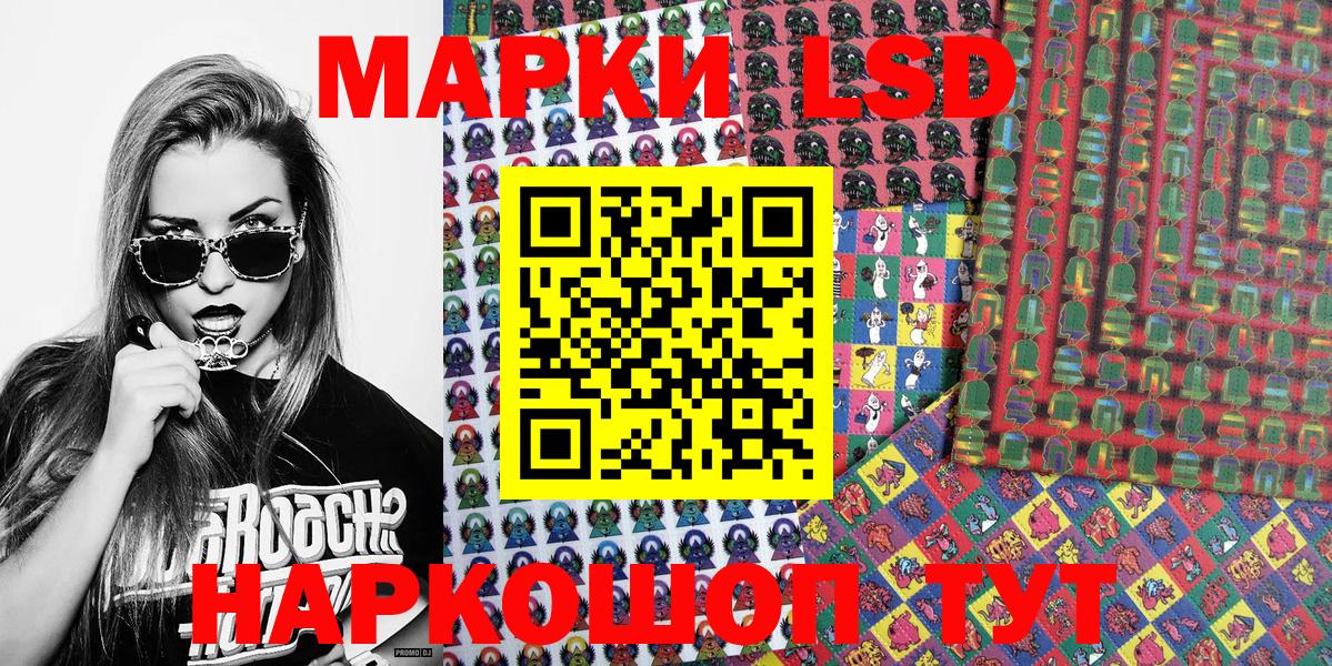 Марки NBOMe 1,5мг Пыть-Ях