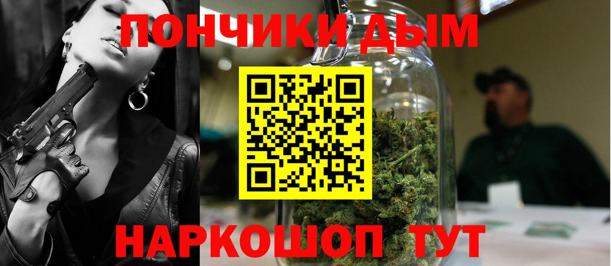 Каннабис Ganja Пыть-Ях