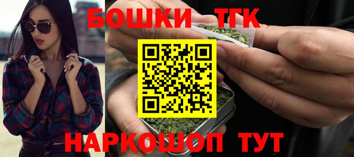 Конопля White Widow  Бошки марихуана White Widow  Вход с VPN  Пыть-Ях  Марихуана White Widow 